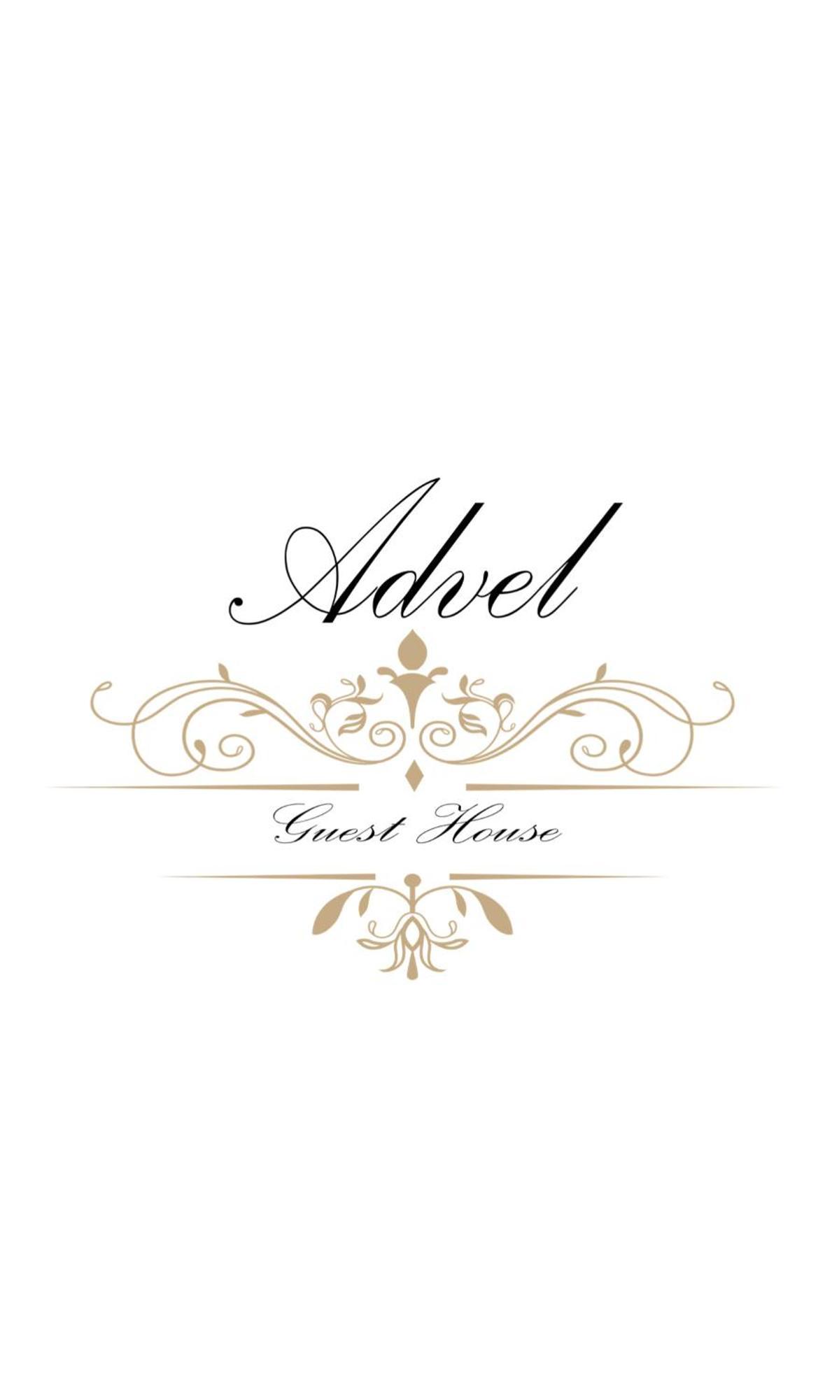 فندق Advel Guest Hous Madzhare المظهر الخارجي الصورة